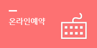 빌리브 디 에이블예약